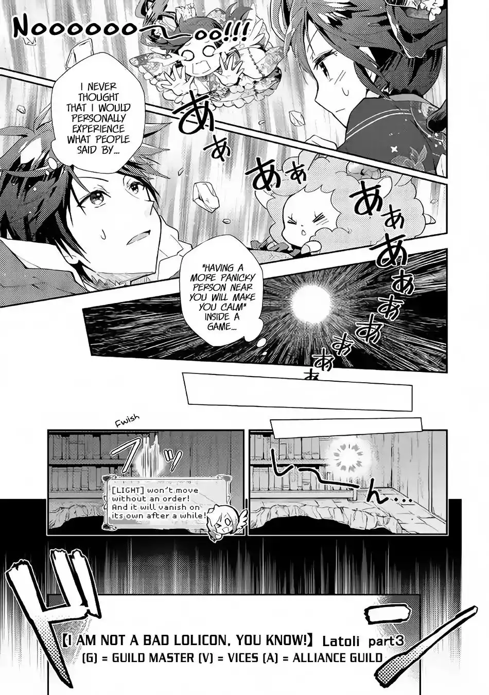 Nonbiri VRMMO-ki Chapter 31 18